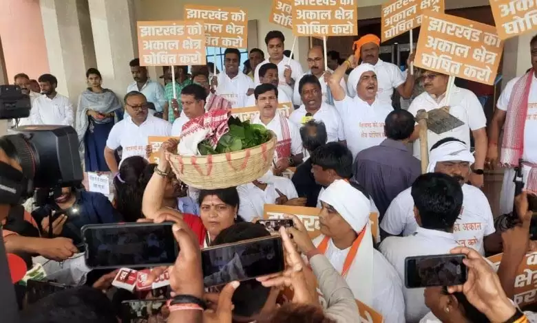 झारखंड को अकालग्रस्त घोषित करने की मांग को लेकर भाजपा का विधानसभा के सामने प्रदर्शन
