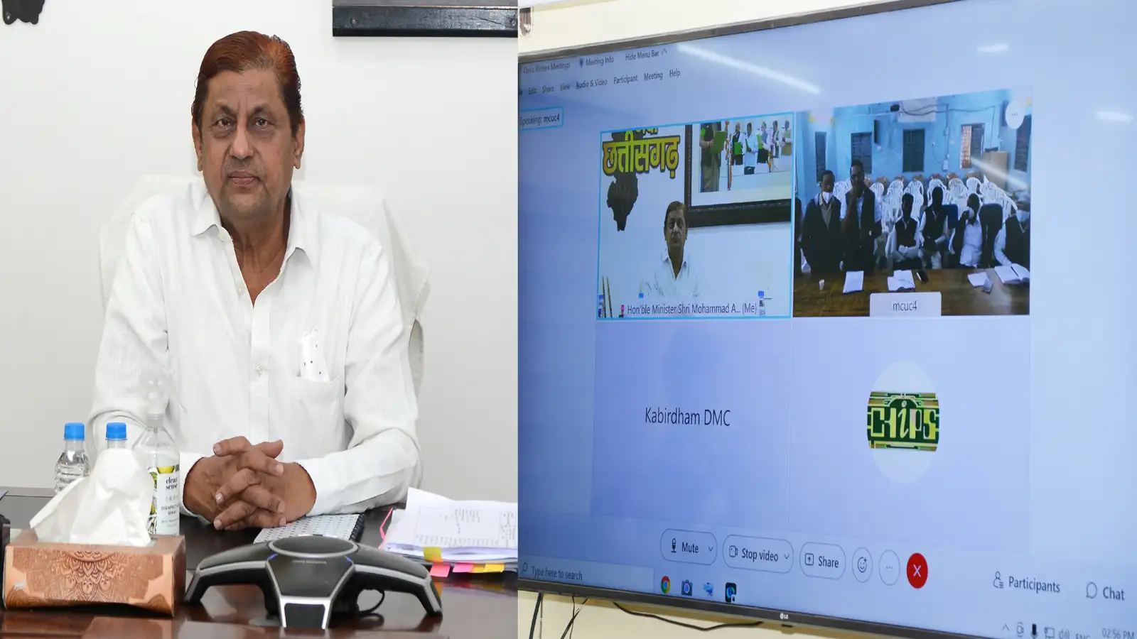 वन मंत्री अकबर ने रायपुर से विडियो कॉन्फ्रेंसिंग के जरिए कवर्धा विधानसभा क्षेत्र के लोगों से की चर्चा