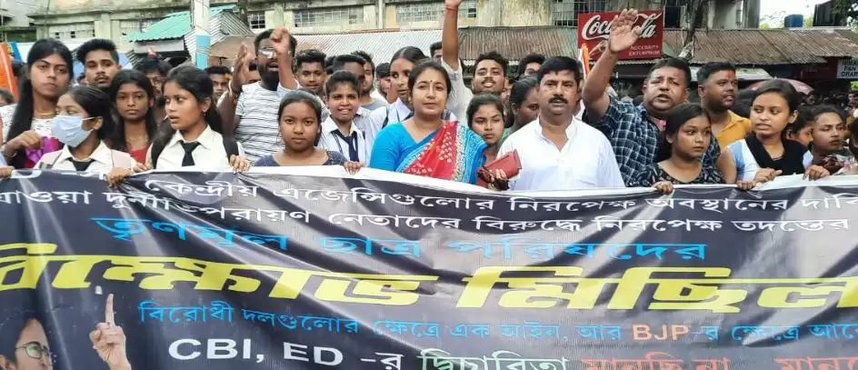 ईडी और सीबीआई के खिलाफ सड़क पर उतरा टीएमसीपी, निकाला धिक्कार रैली