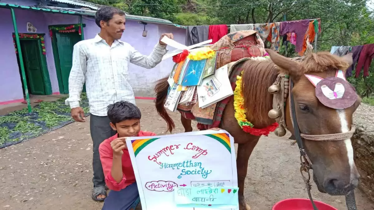 Horse library