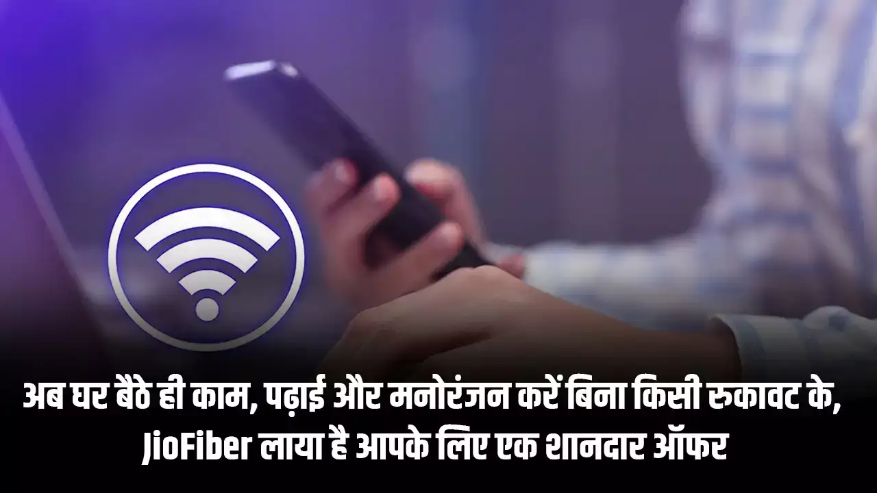 Jio WiFi Service