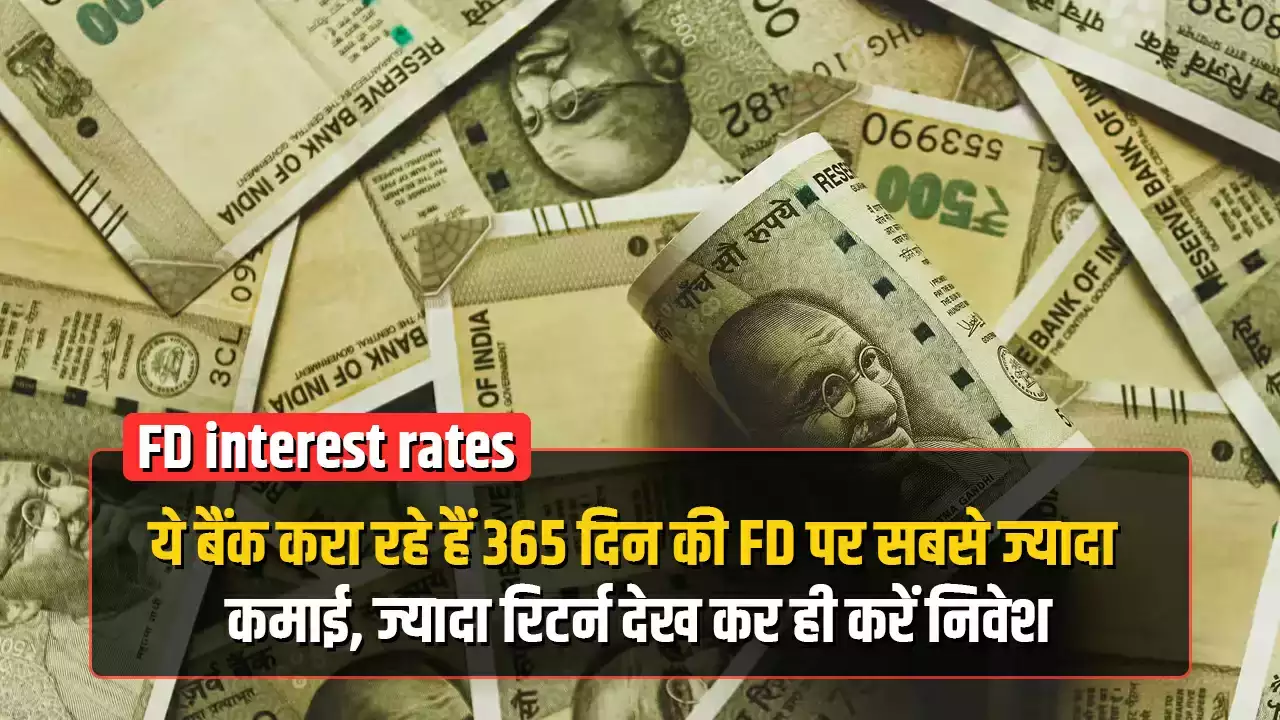 FD interest rates