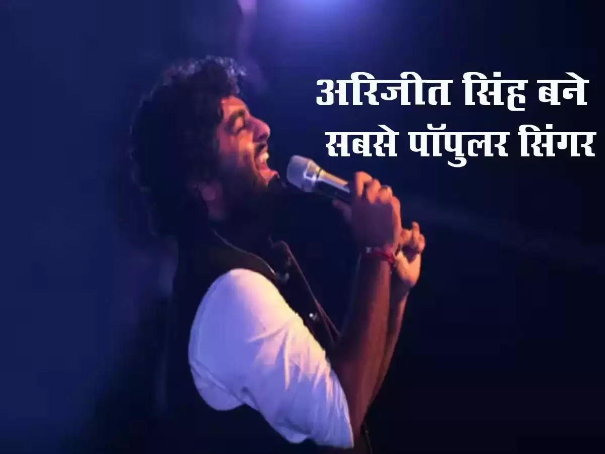 Arijit Singh Top 10 Songs, Arijit Singh Songs Download, Arijit Singh Mp3 Songs