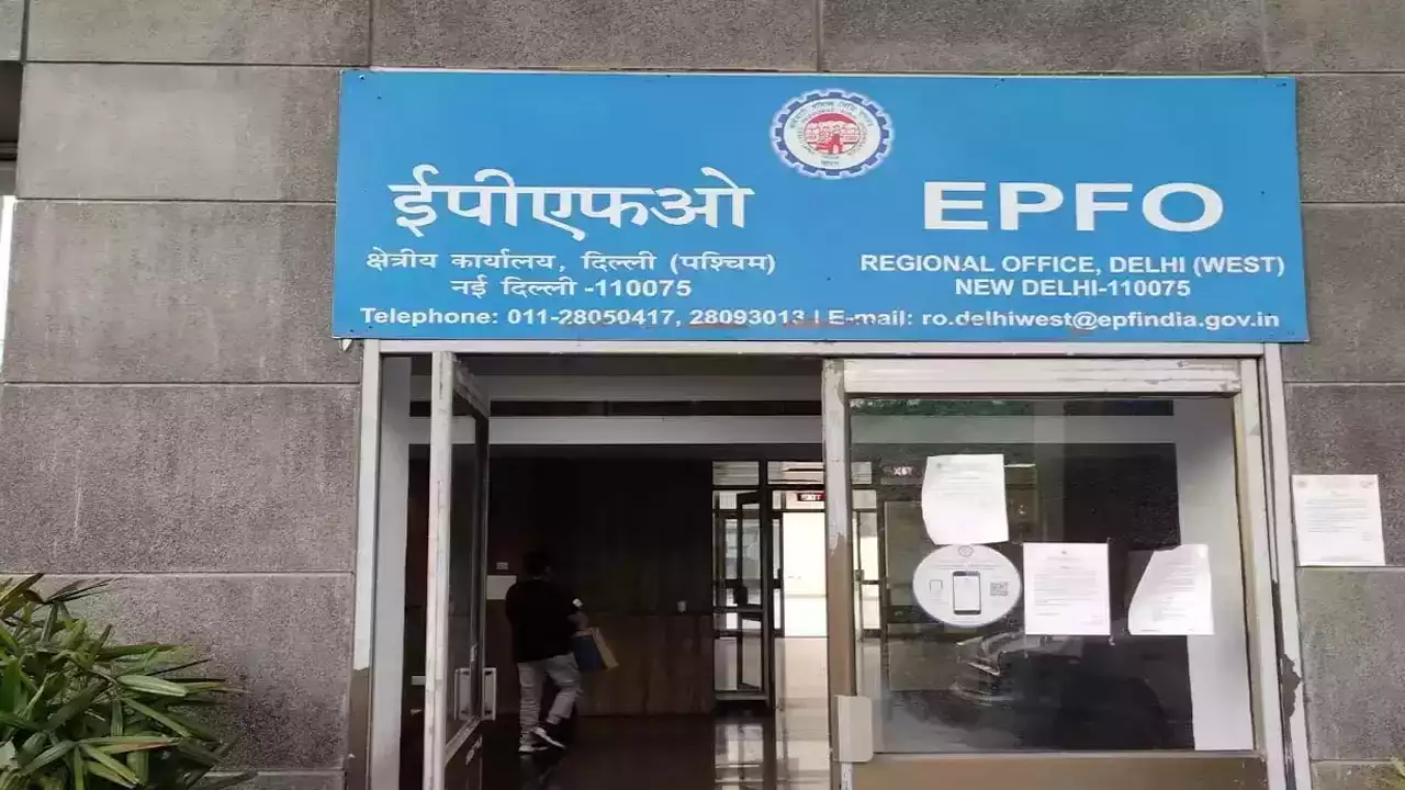 EPFO 