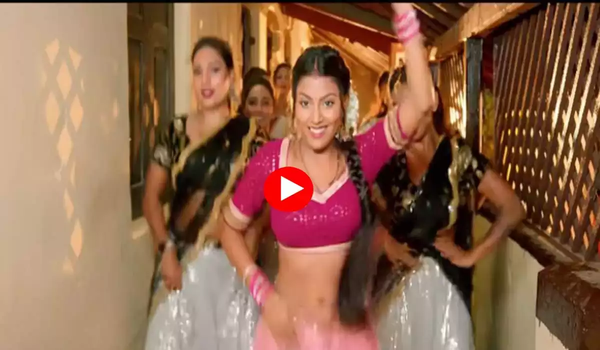 Bhojpuri Song Video