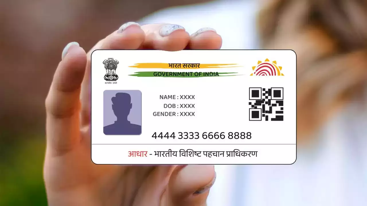 Aadhaar Update