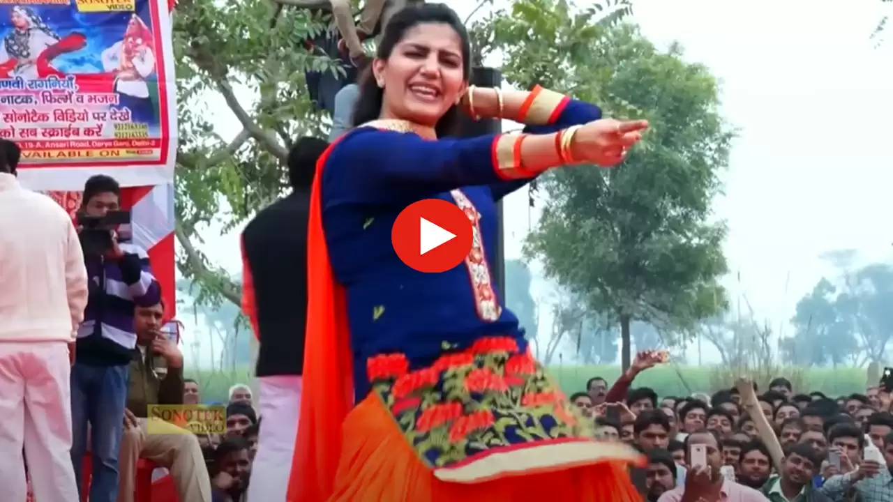 Sapna Choudhary Haryanvi Dance Video