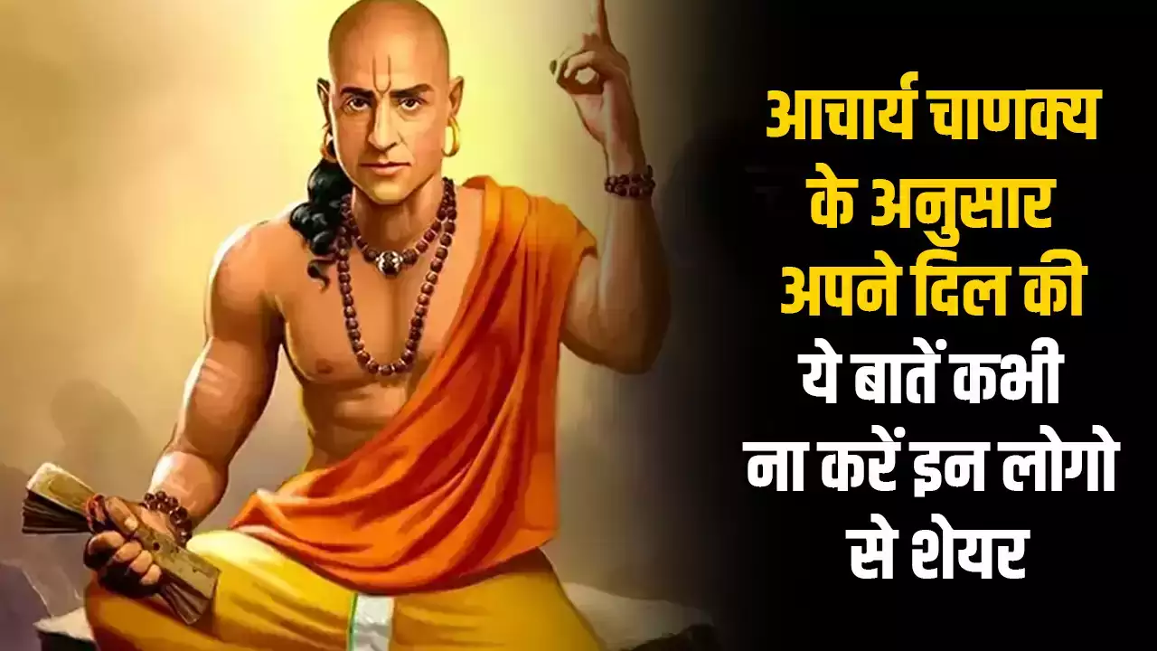 Chanakya Niti