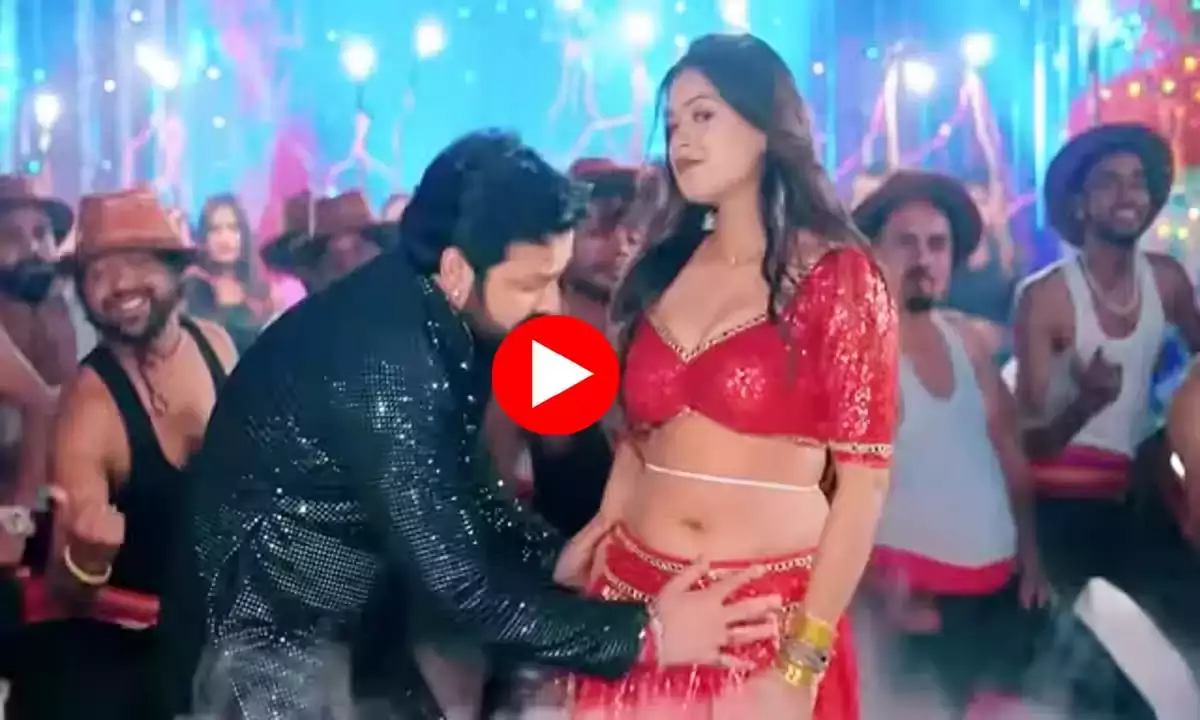 Bhojpuri song Video: सोशल मीडिया पर एक भोजपुरी गाने की वीडियो वायरल हो रही है