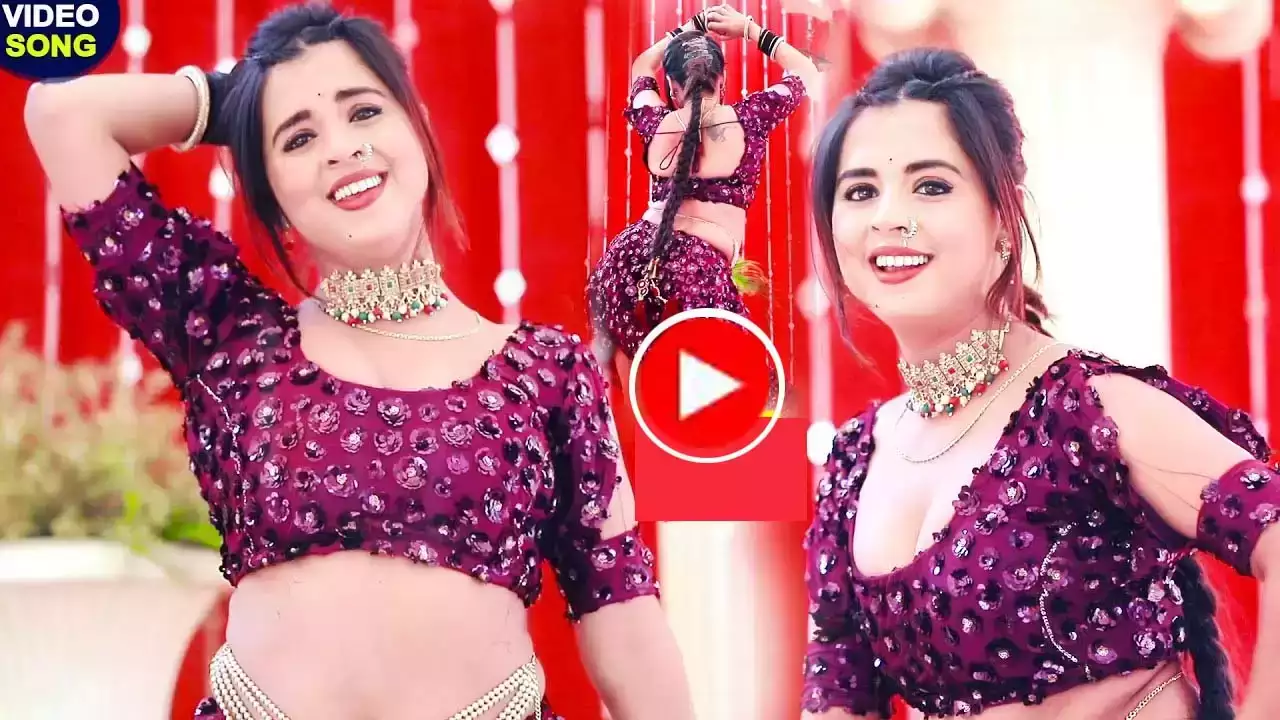 Bhojpuri song Video: सोशल मीडिया पर भोजपुरी गाने पर मोना डांसर का वीडियो तेजी से वायरल हो रहा है।
