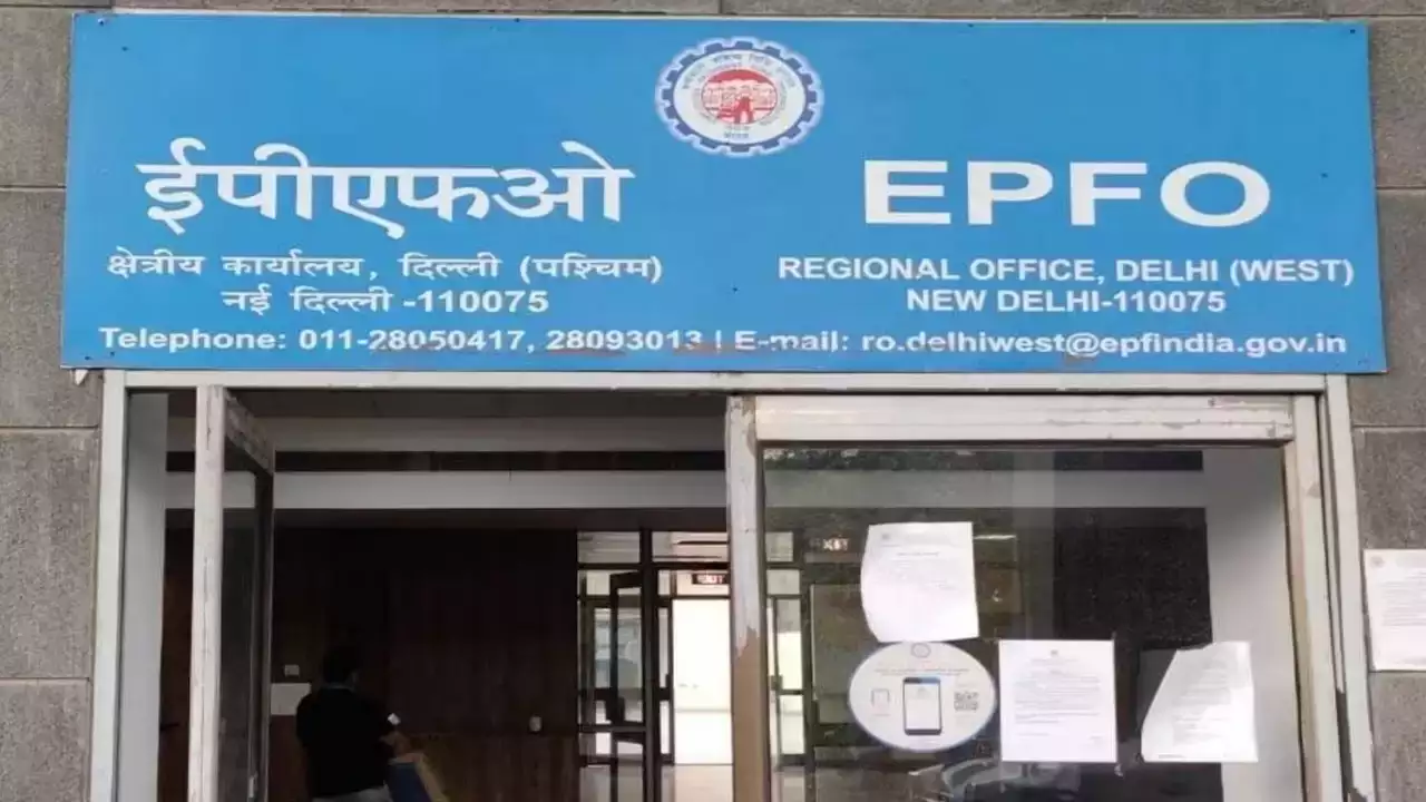 EPFO