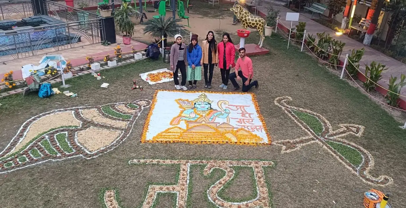 Ram Rangoli