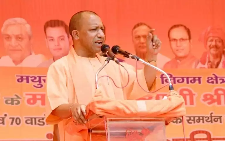 cm yogi