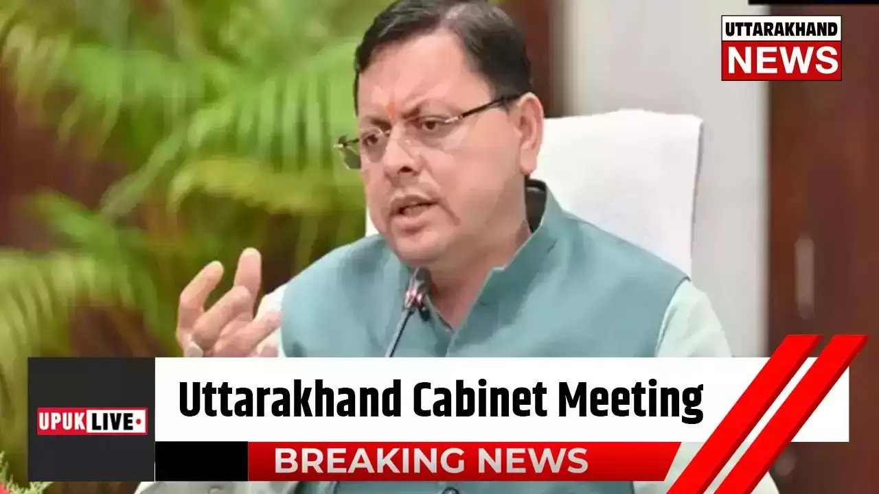  Uttarakhand cabinet meeting