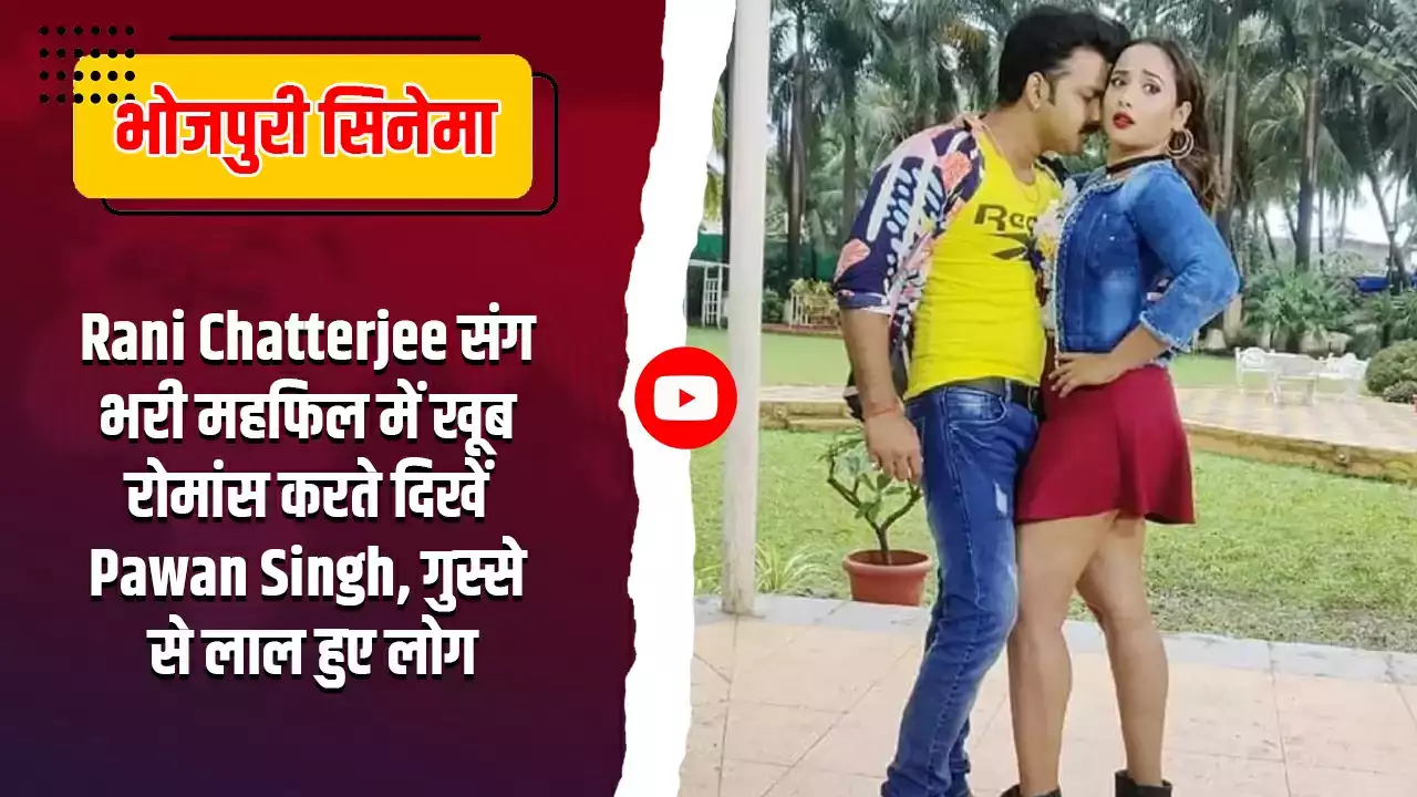 Bhojpuri Song