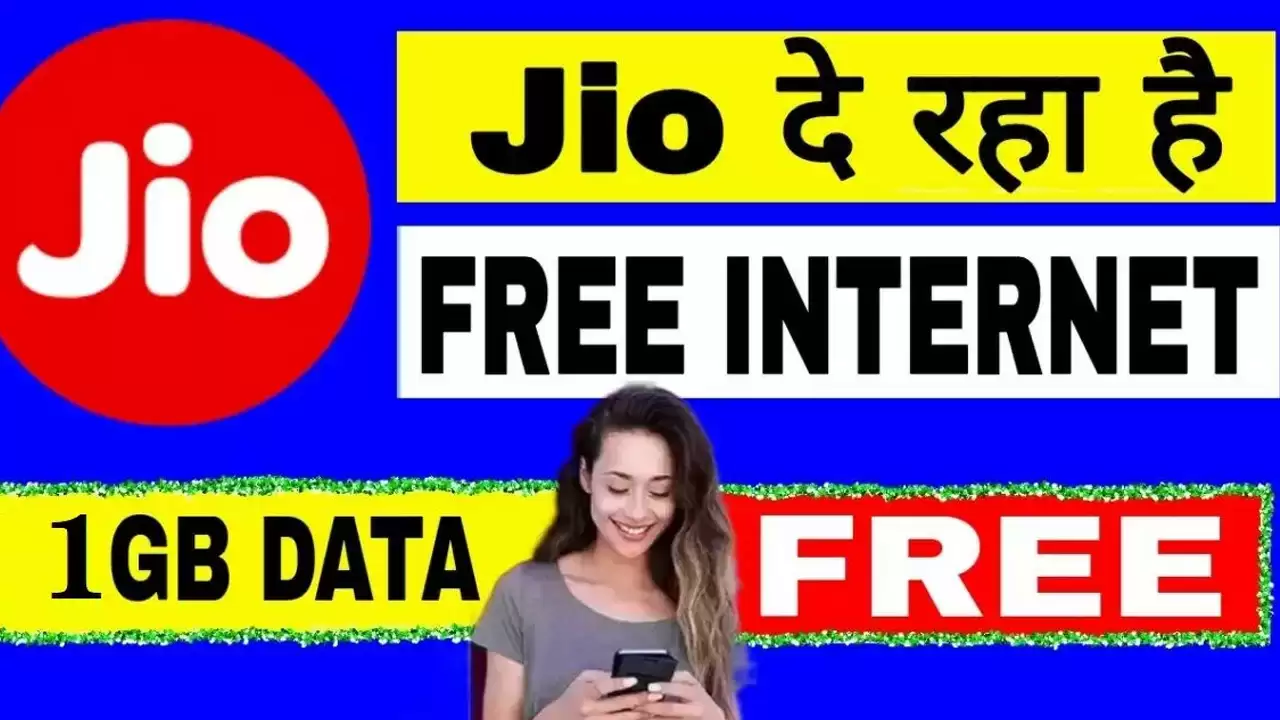 jio