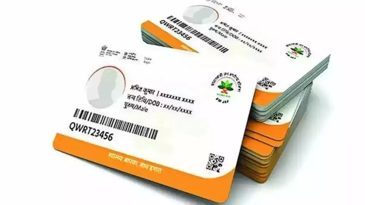 Ayushman Bharat Card 