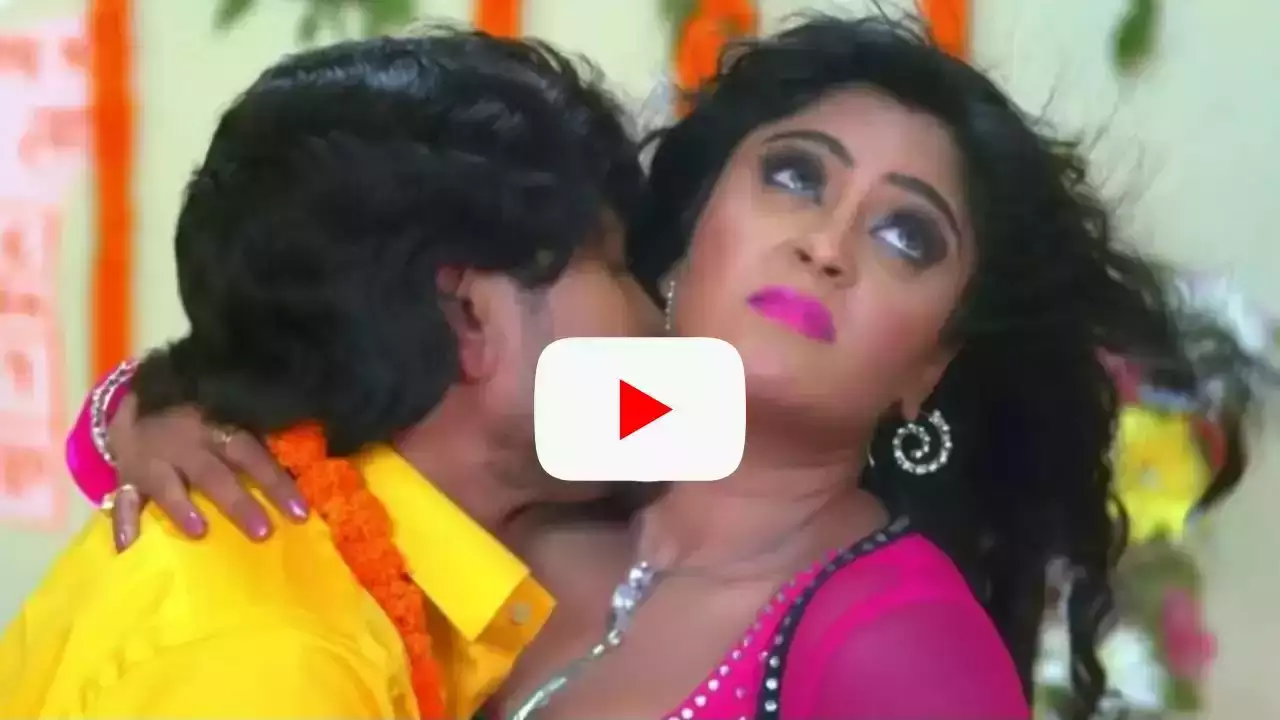 Bhojpuri Song Video