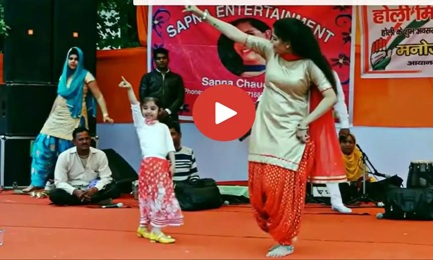 Sapna choudhary ki Video