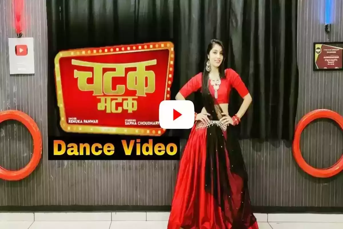 Haryanvi Dance Video