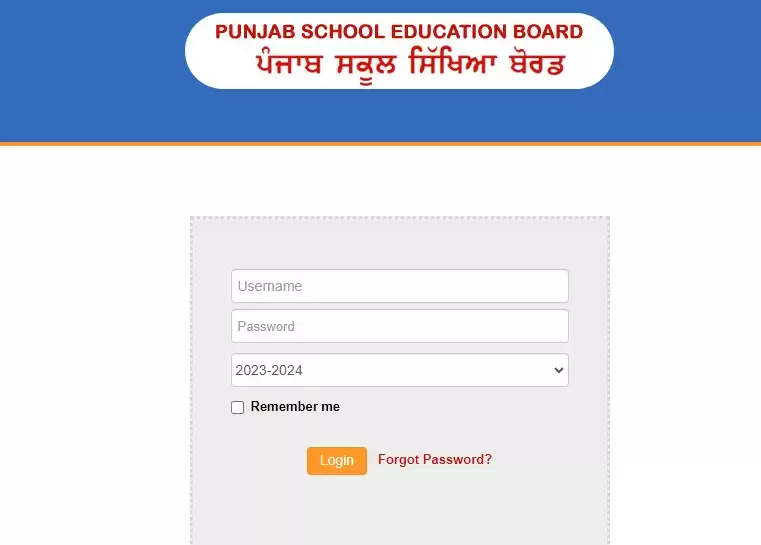 PSEB Punjab Board Exams 2024