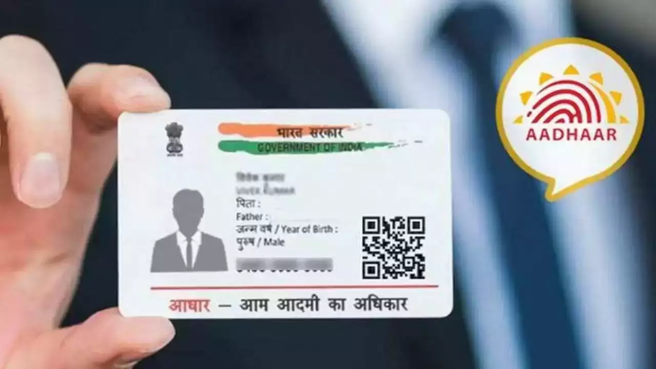 Aadhar card