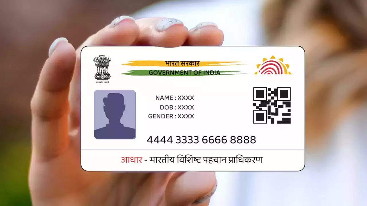 Aadhar Card