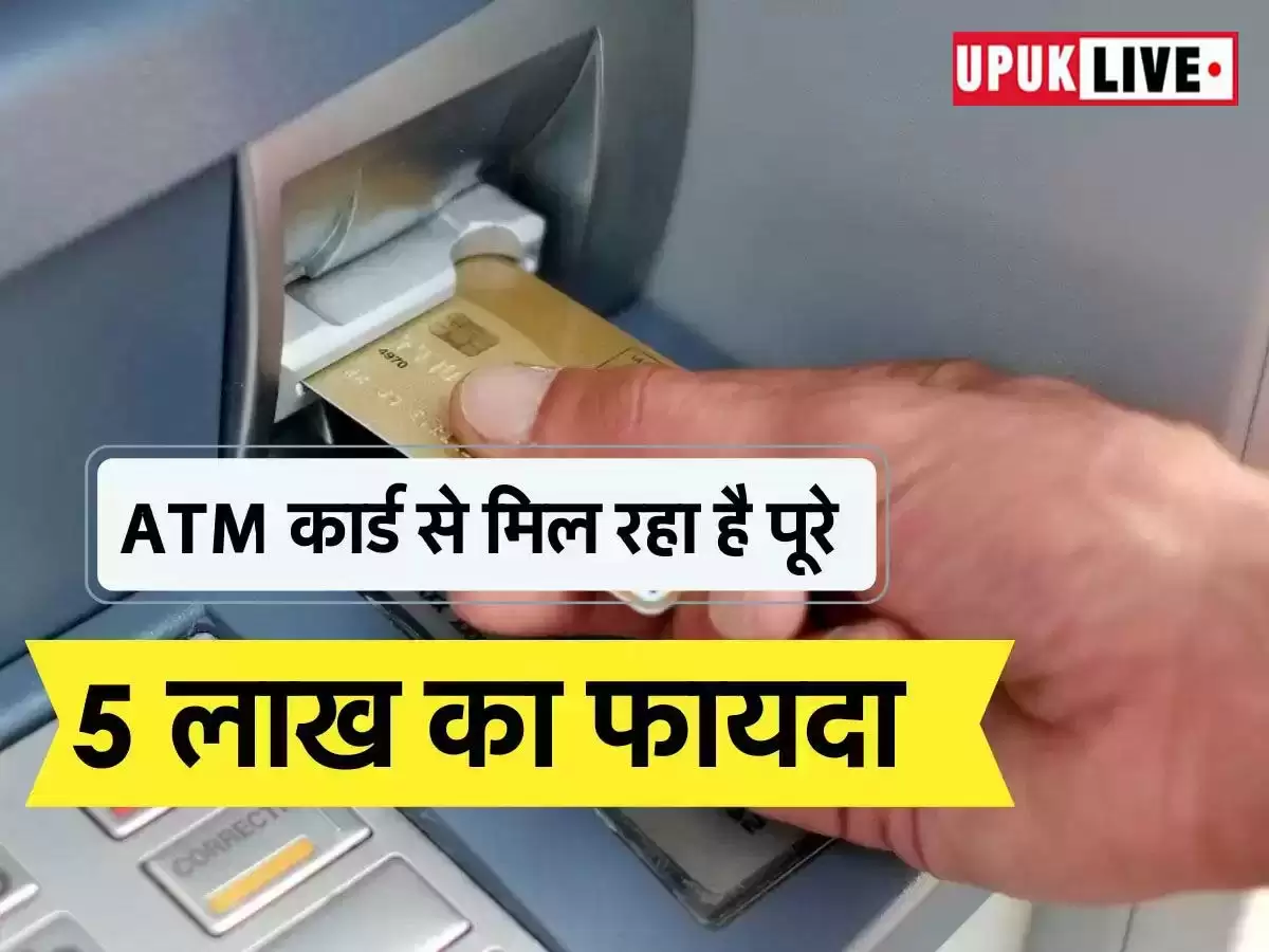 ATM Card Update