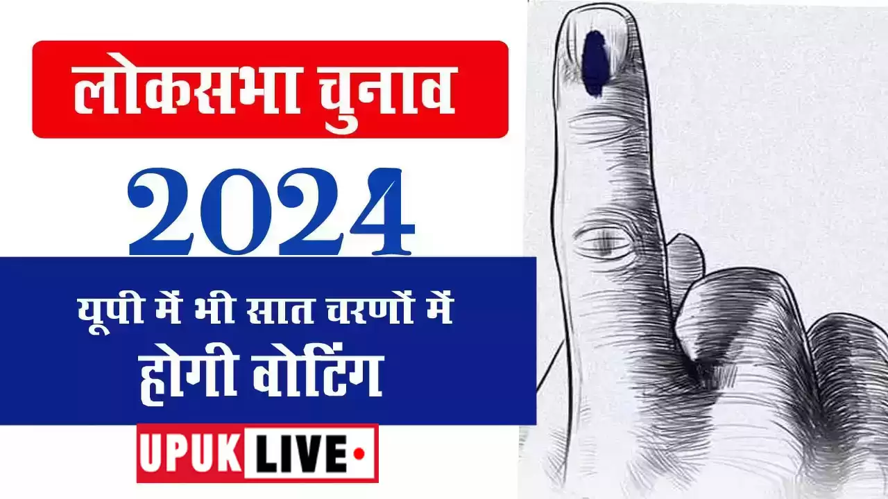 Lok Sabha Election