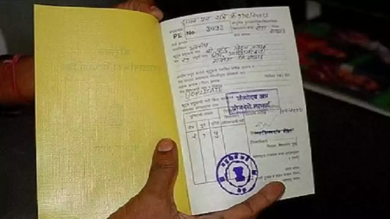  BPL ration card