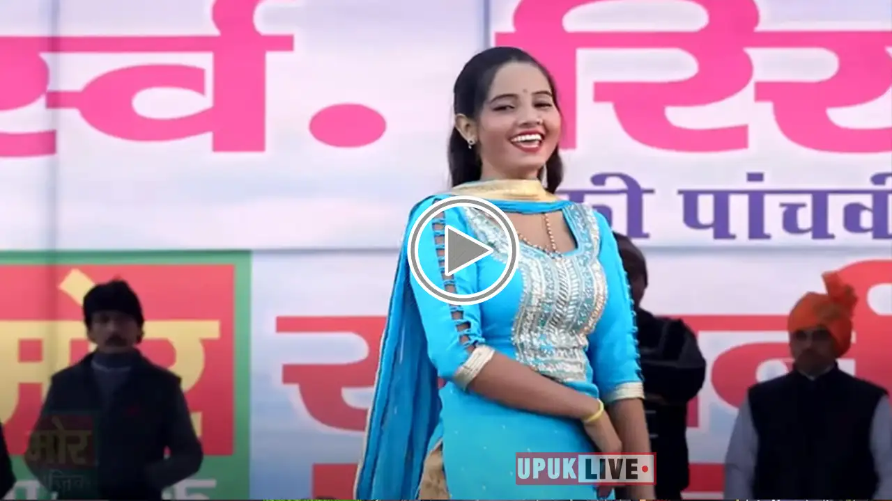 Haryanvi Dance Video