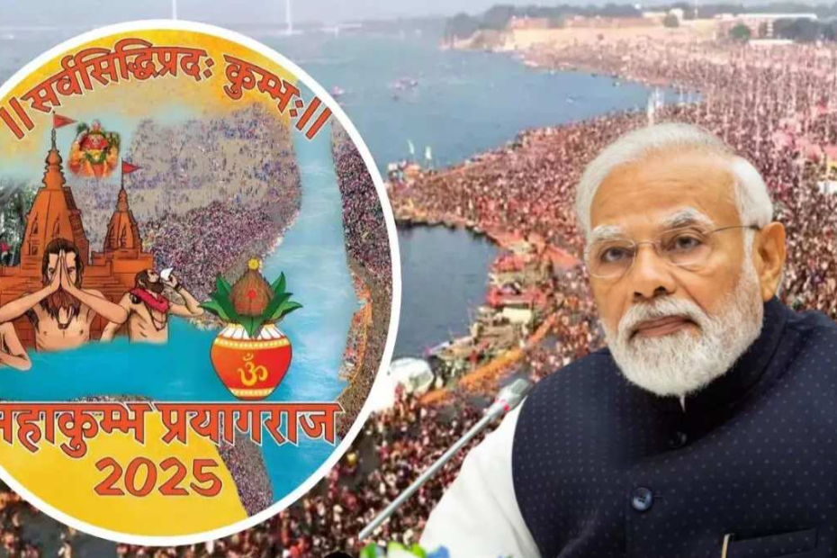 PM modi in Maha Kumbh