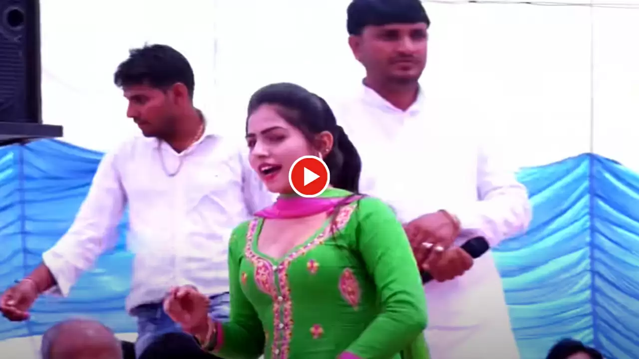 Haryanvi Dance Video