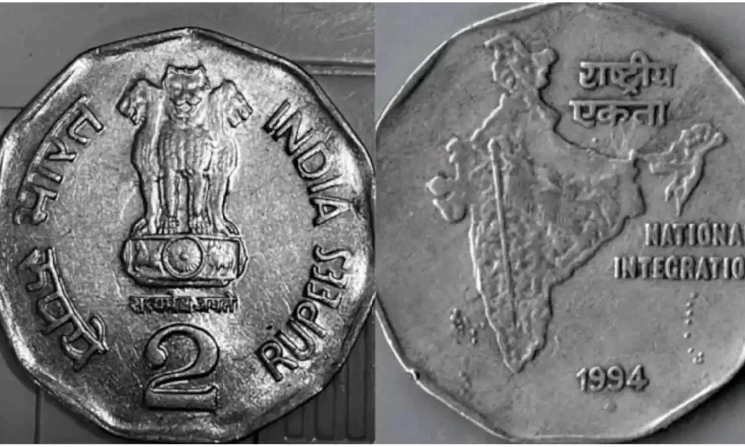 Old 2 rupee coin