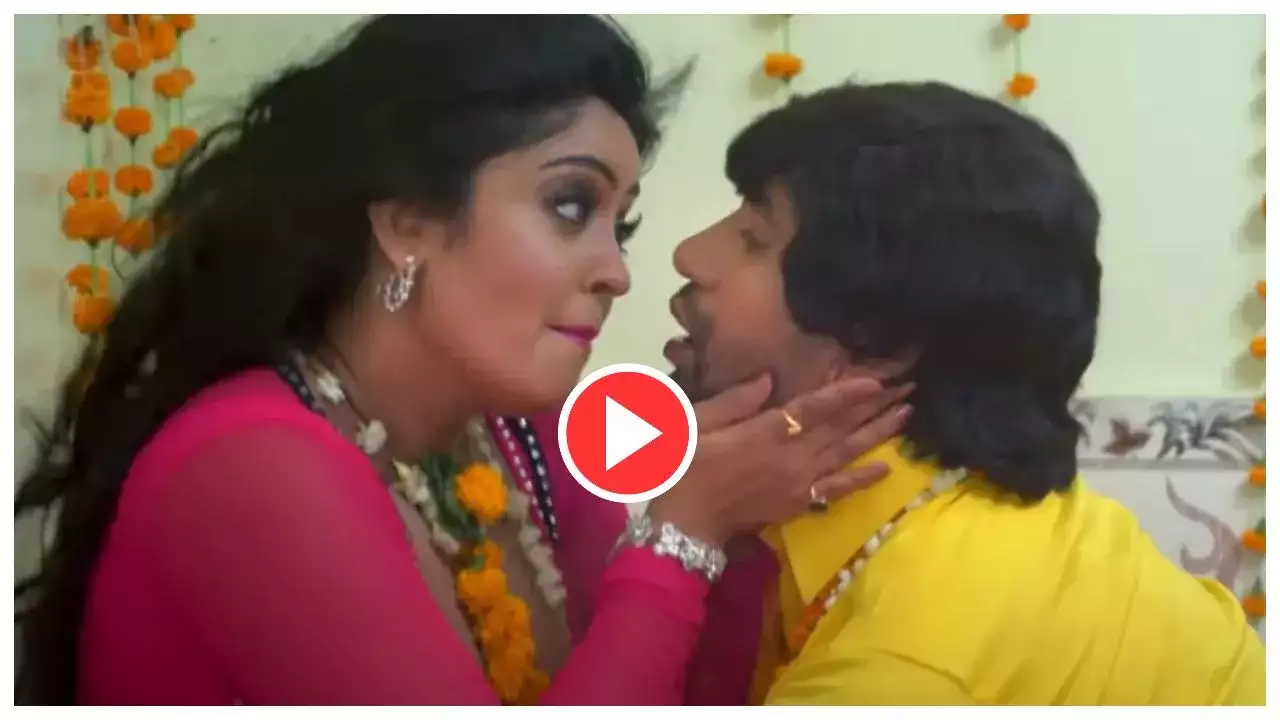 Bhojpuri Hot Video