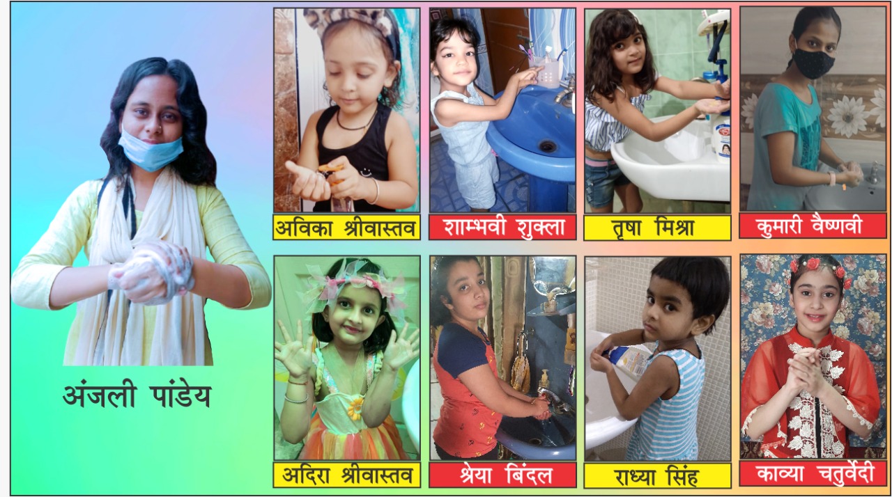 विश्व हैंड वाश डे पर बालमंच के बच्चों ने हाथों को धुलकर दिया कोरोना भगाने का संदेश