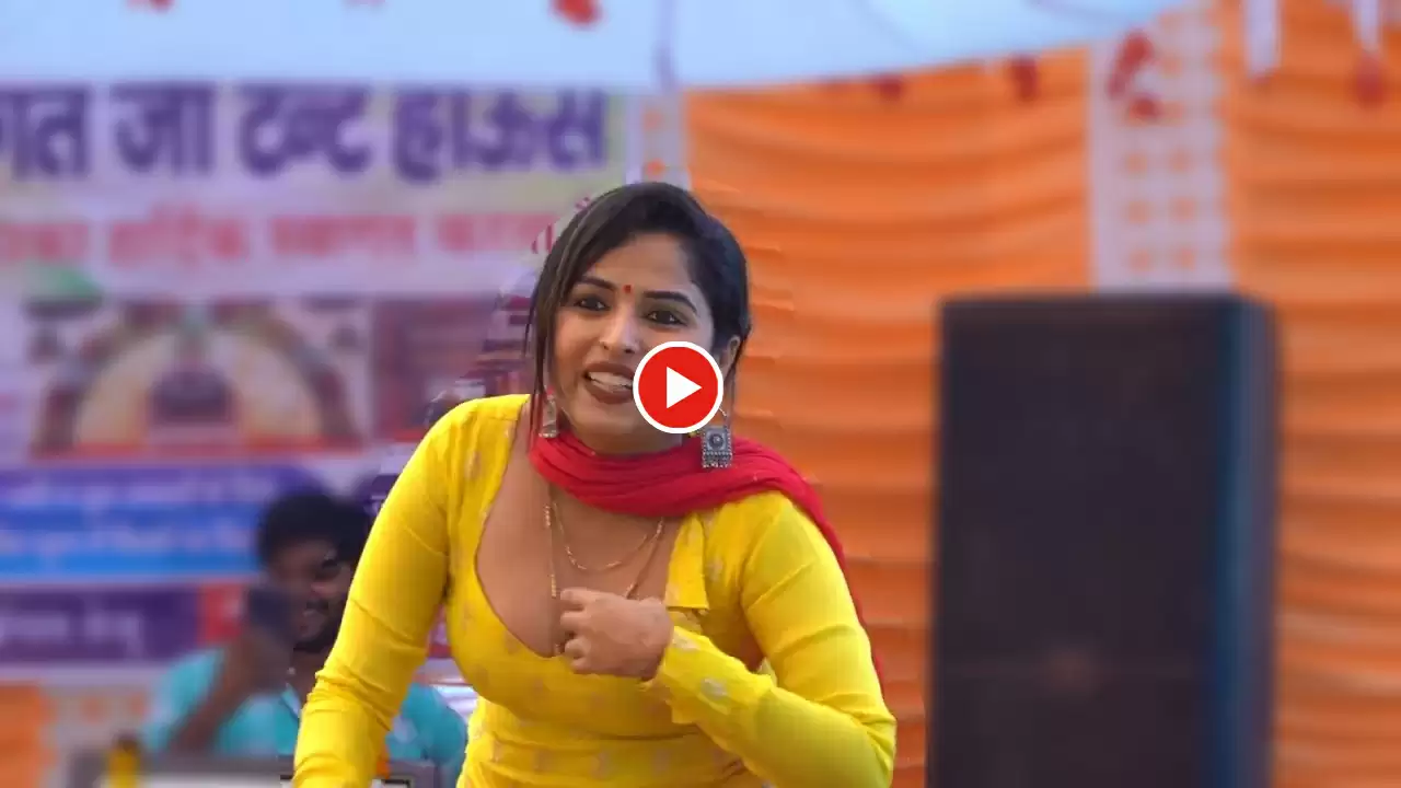 Muskan Baby Bold Haryanvi Dance Video