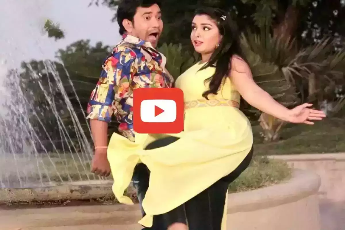 Bhojpuri Song Video