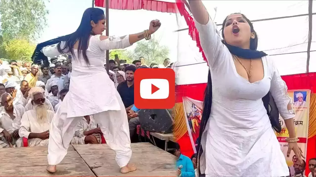 Haryanvi Hot Dance