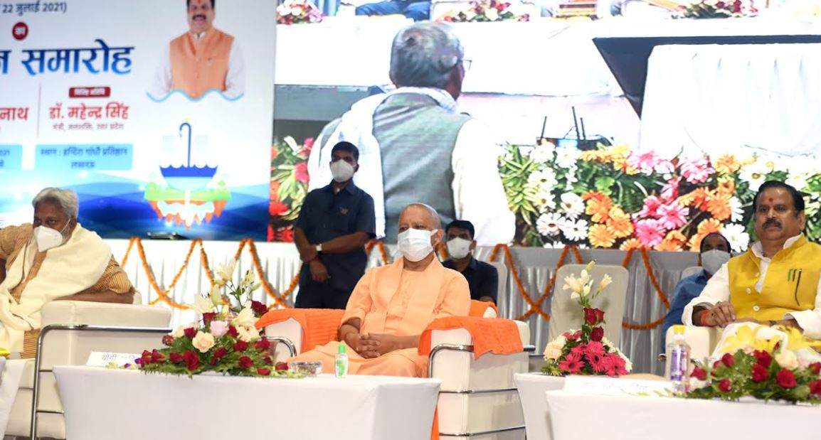 CM योगी ने भूजल सप्ताह के किया राज्य स्तरीय समापन समारोह को सम्बोधित